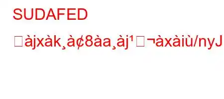 SUDAFED とjxk8aj⭹xi/nyJ8^8(888